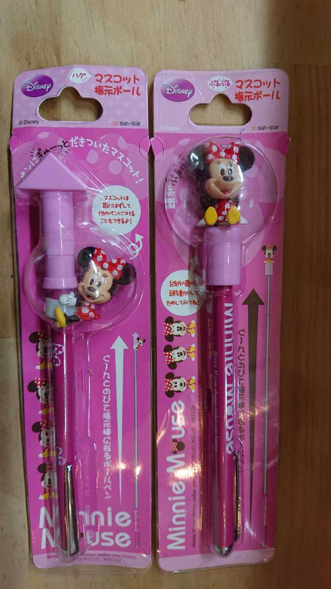  new goods * Minnie Mouse pointer indication stick finger difference . stick 2 piece set 