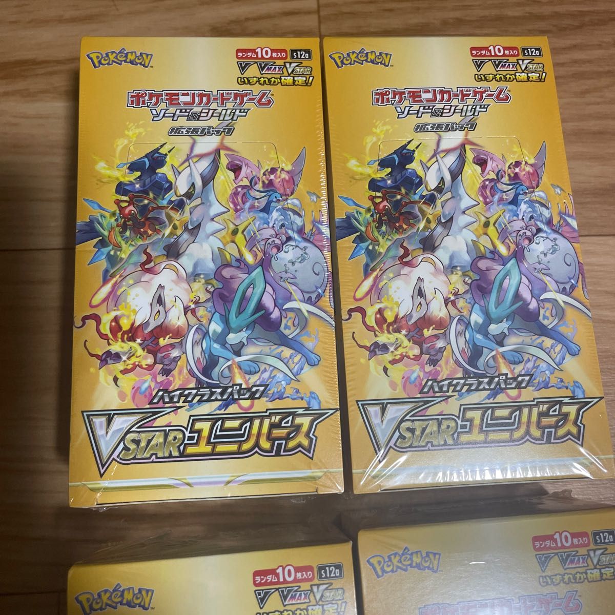 Vスターユニバース 4BOX 未開封 シュリンク付き ポケモンカードゲーム