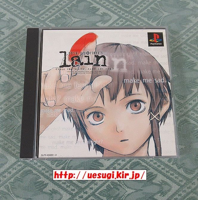 お買い得モデル PS「serial experiments lain」PlayStation1 シリアル