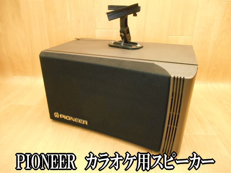 Yahoo!オークション - 【音出し確認済み】パイオニア PIONEER Yahoo!オークション - 【音出し確認済み】パイオニア PIONEER