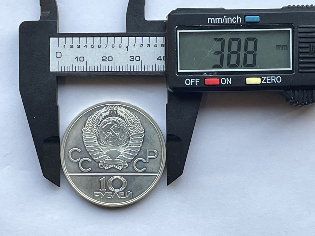 美品 CCCP ソ連 銀貨 1980年 1枚 外国コイン 外国銀貨 古銭 貨幣(中古