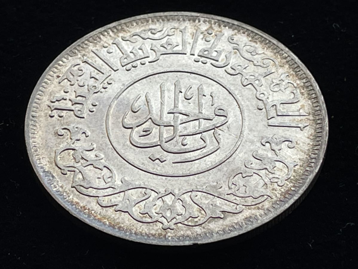 準未使用 イエメン 銀貨 1963年 1枚 外国コイン 外国銀貨 古銭 貨幣の画像2