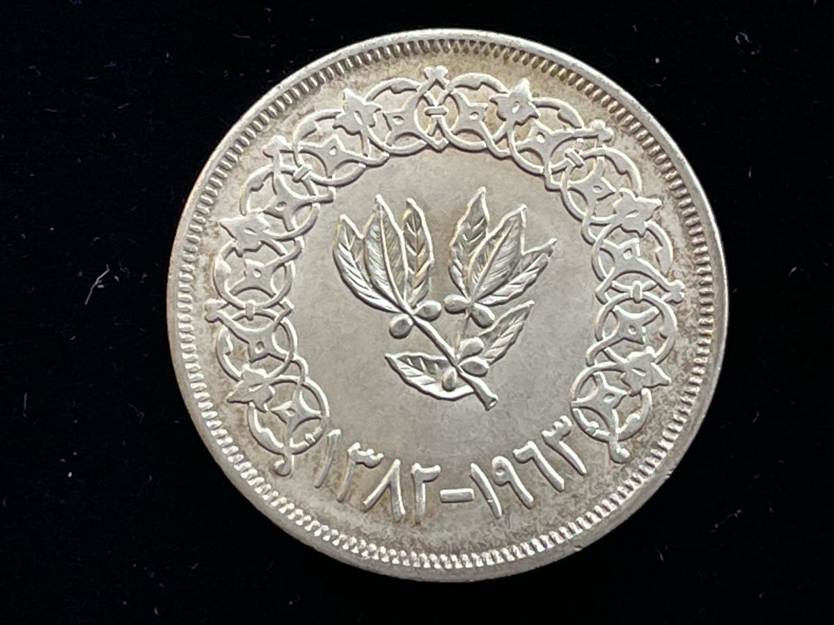 準未使用 イエメン 銀貨 1963年 1枚 外国コイン 外国銀貨 古銭 貨幣の画像4