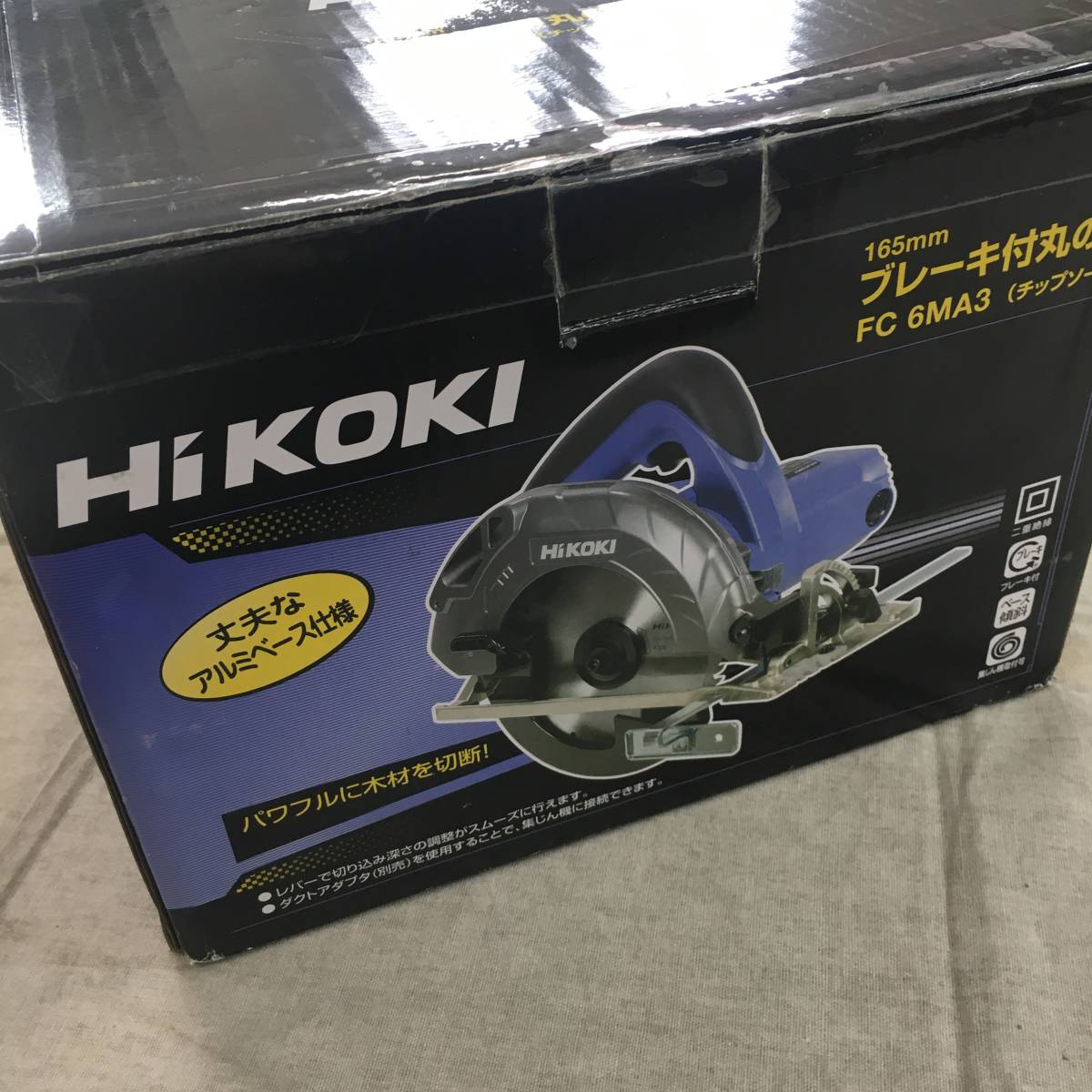 HiKOKI ハイコーキ 旧 日立工機 AC100V 丸のこ のこ刃径165mm 最大