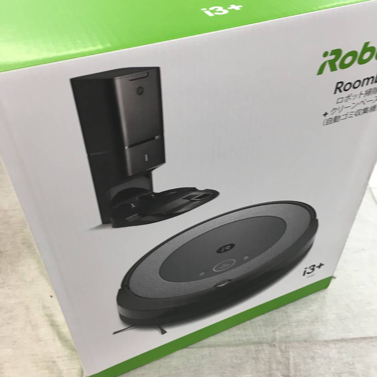 未開封品 ルンバ i3+ ロボット掃除機 アイロボット 自動ゴミ収集