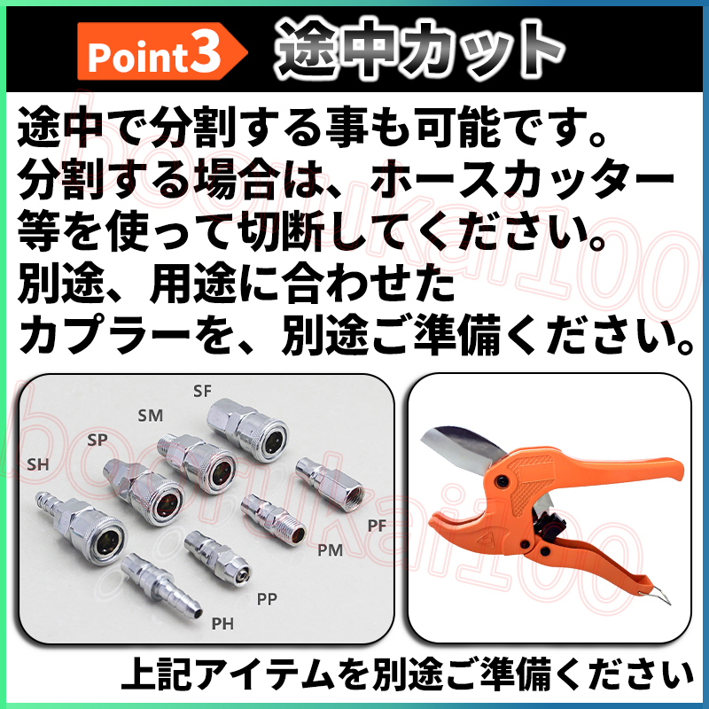 一部予約販売中】 エアホース エアー コンプレッサー エアツール