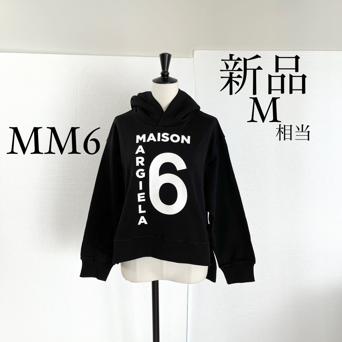 ヤフオク! - MM6 Maison Margielaマルジェラ ロゴプリ...