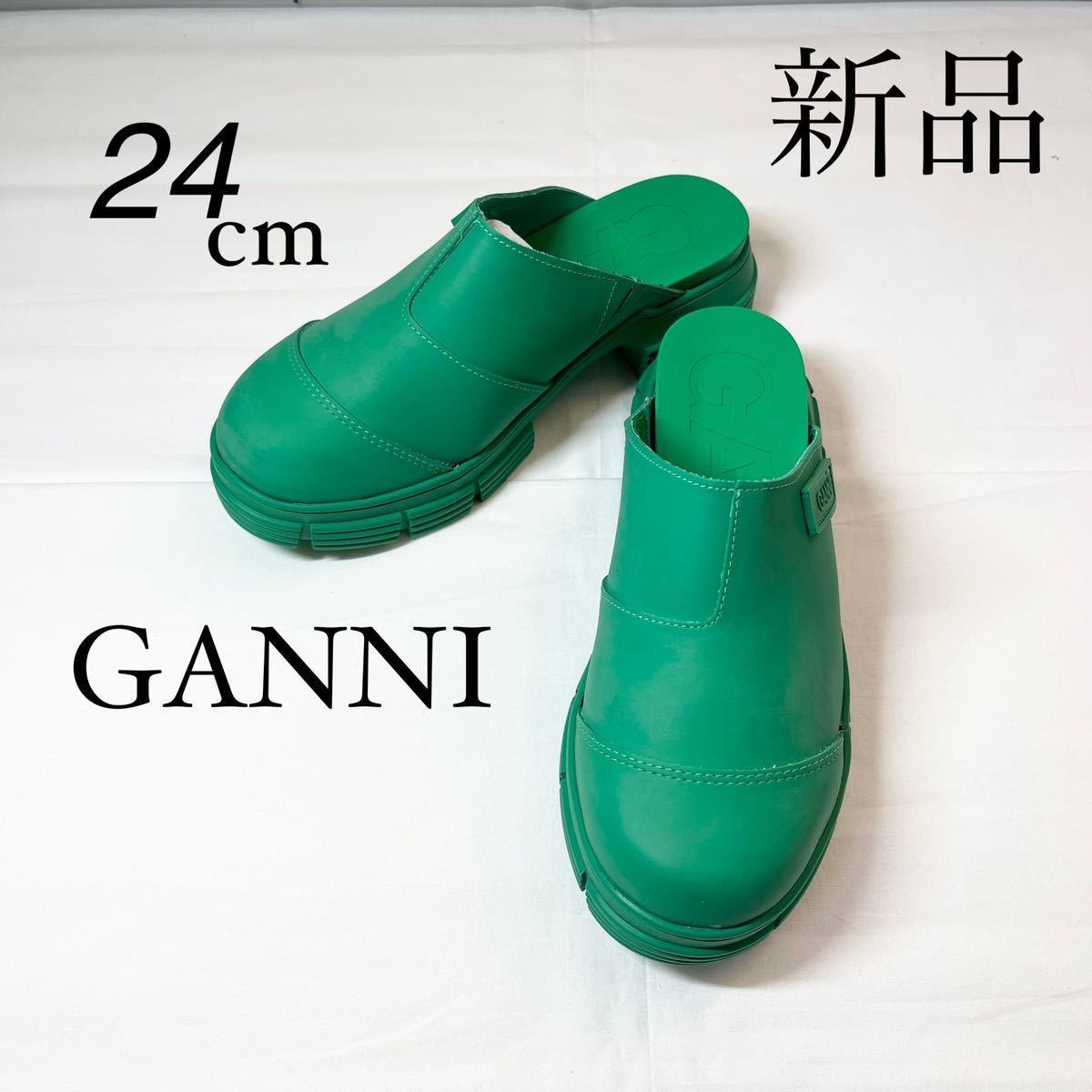 名入れ無料】 GANNI ガニー ラバーミュール サボサンダル グリーン