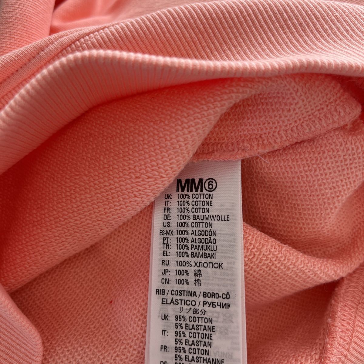 MM6 Maison Margiela Margiela with logo sweat pink XS