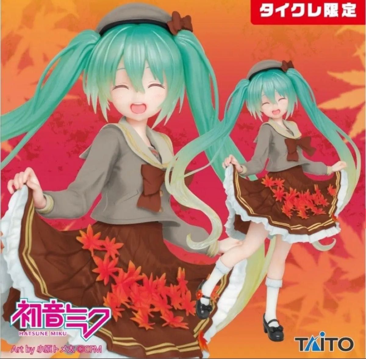 初音ミク　フィギュア　3rd season autumn ver. タイクレ限定版　3点セット