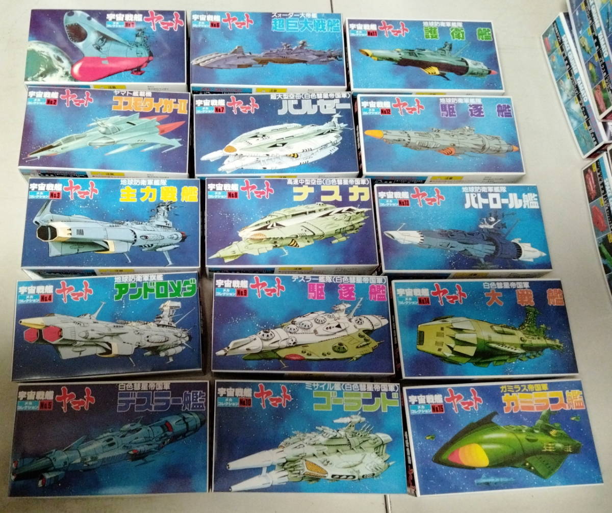 低価格 中身未開封 フルセット 宇宙戦艦ヤマト メカコレクション 30 ...