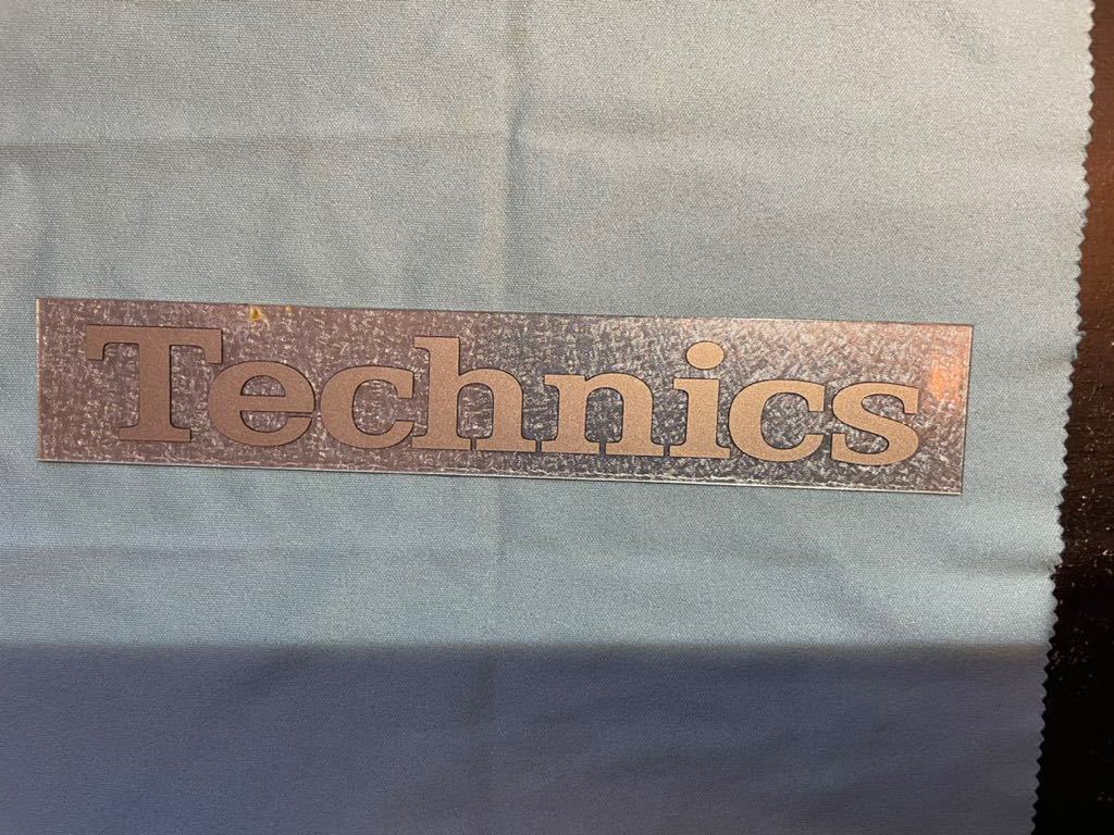 未使用　自宅保管　テクニクス　Technics ロゴステッカー_画像1