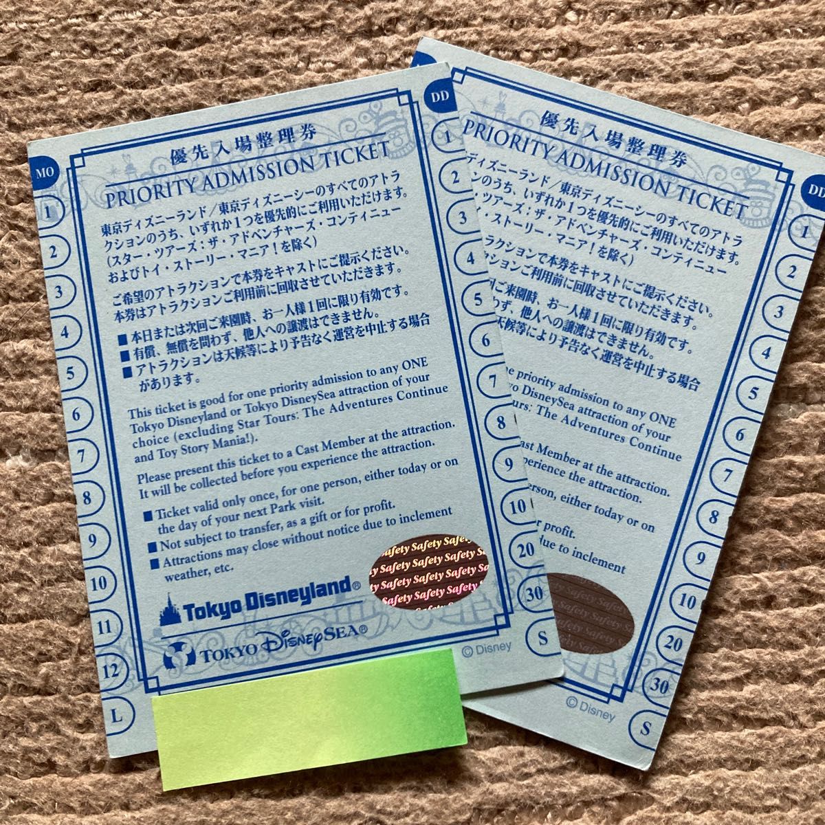 ディズニーランド/シー 優先入場整理券2枚 チケット チケット shottys.com