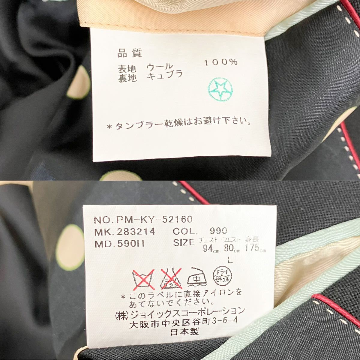 未使用 ポールスミス タンブラー ienomat.com.br