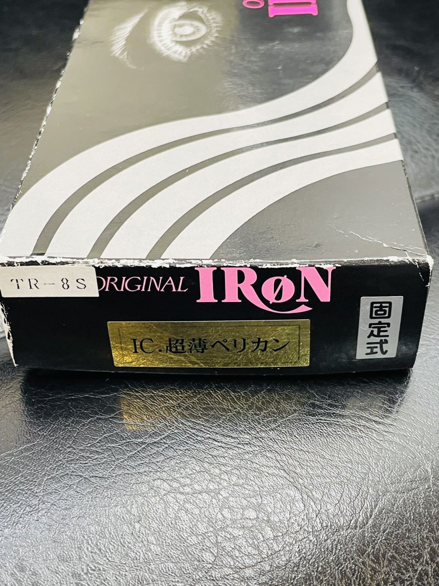 田中理器 TR-8 IC超薄ペリカンショート7ミリ 平アイロン 田中理器 TR-8 IC超薄ペリカンショート7ミリ 平アイロン