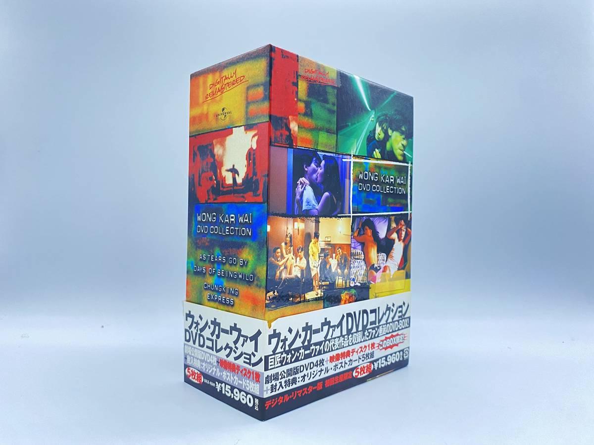 ウォン・カーウァイ DVDコレクション〈5枚組〉 優れた品質 nods.gov.ag