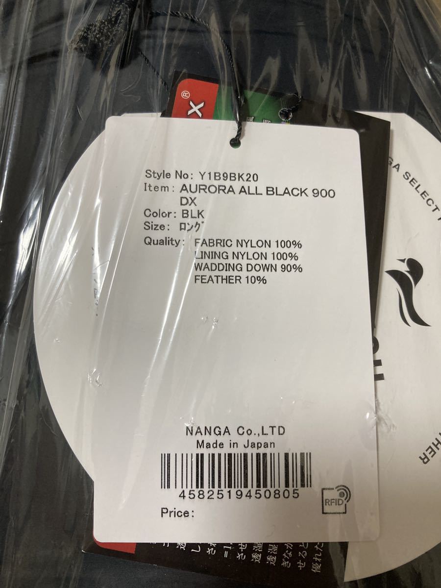 新しいコレクション 【未使用】NANGA オールブラック オーロラ900DX