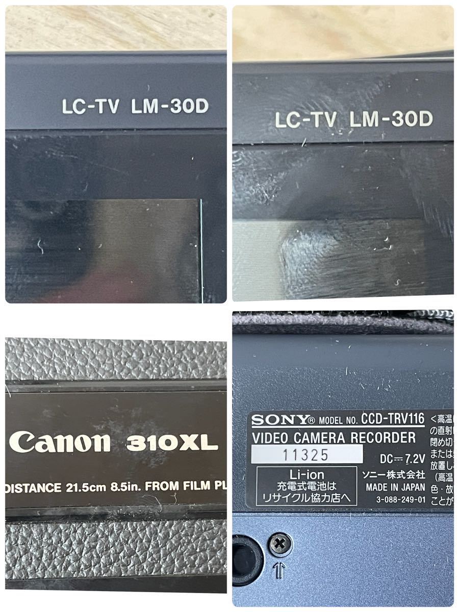 ビデオカメラ SONY ソニー CCD-TRV116 8ミリカメラ Canon キャノン 310XL LC-TV LM-30D ジャンク ※説明書はSONYの物ではありませんの画像7