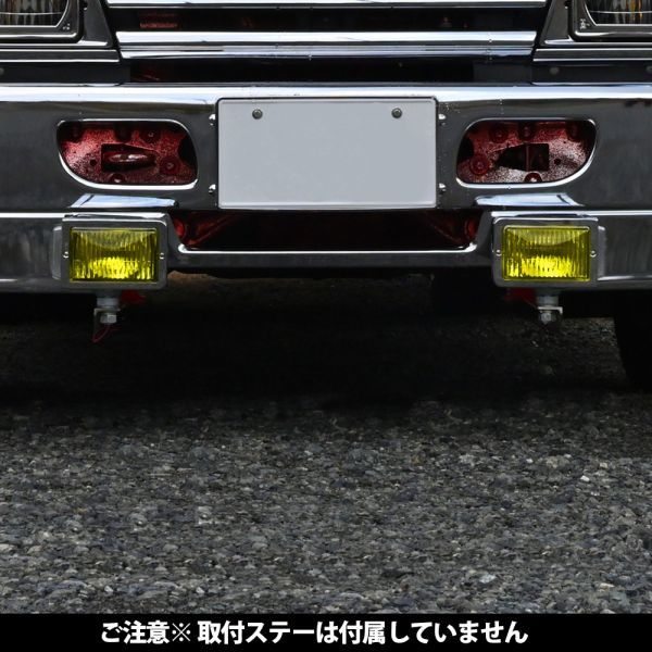 カーブフォグランプ フォグランプ 24v 霧除け フォッグランプ デコトラ カスタム パーツ 当時物 激レア 希少 新品 左右セット ランプ_画像3