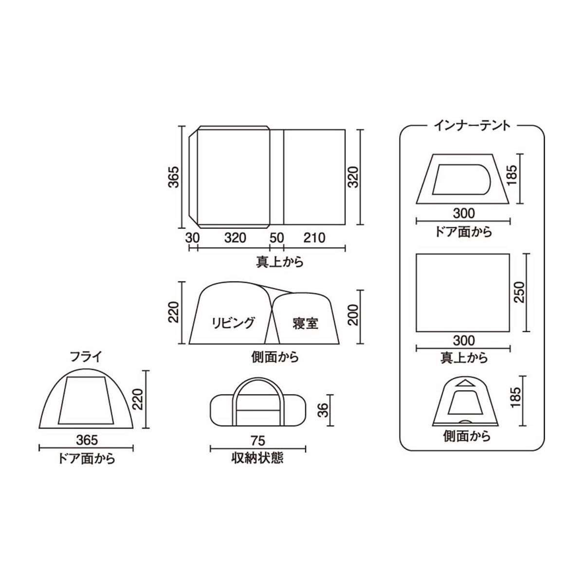 早い者勝ち 新品 未使用 コールマンタフスクリーン2ルームルーハウス