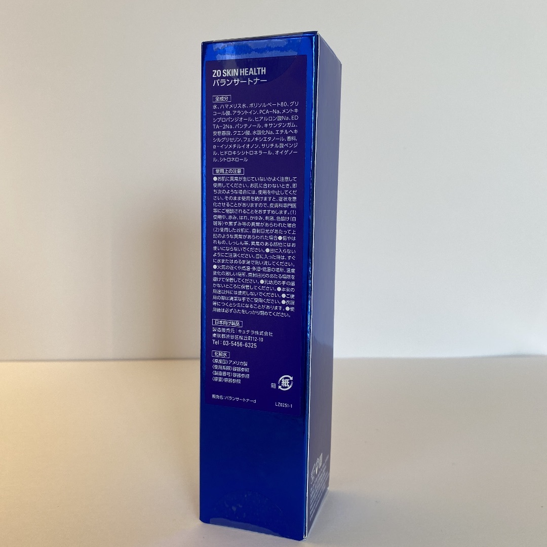 【新品】ゼオスキン ZOSKIN バランサートナー 3本セット