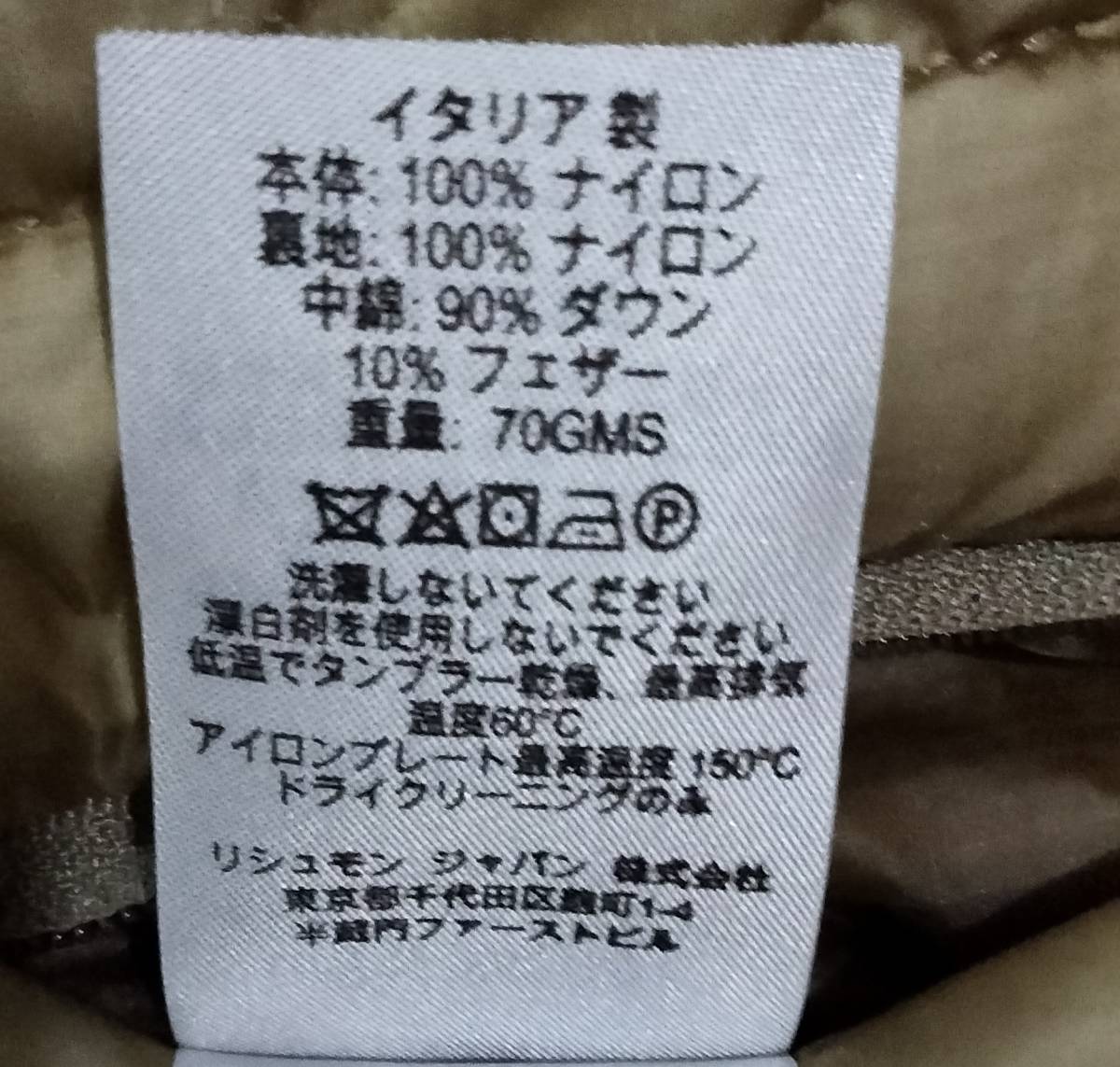 送料込】 新品 ダンヒル ダウンベスト ２X XL～ 定価132000円