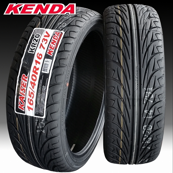 けできませ KENDA KR20 KAISER 165/40R16 16インチ ケンダ カイザー KR
