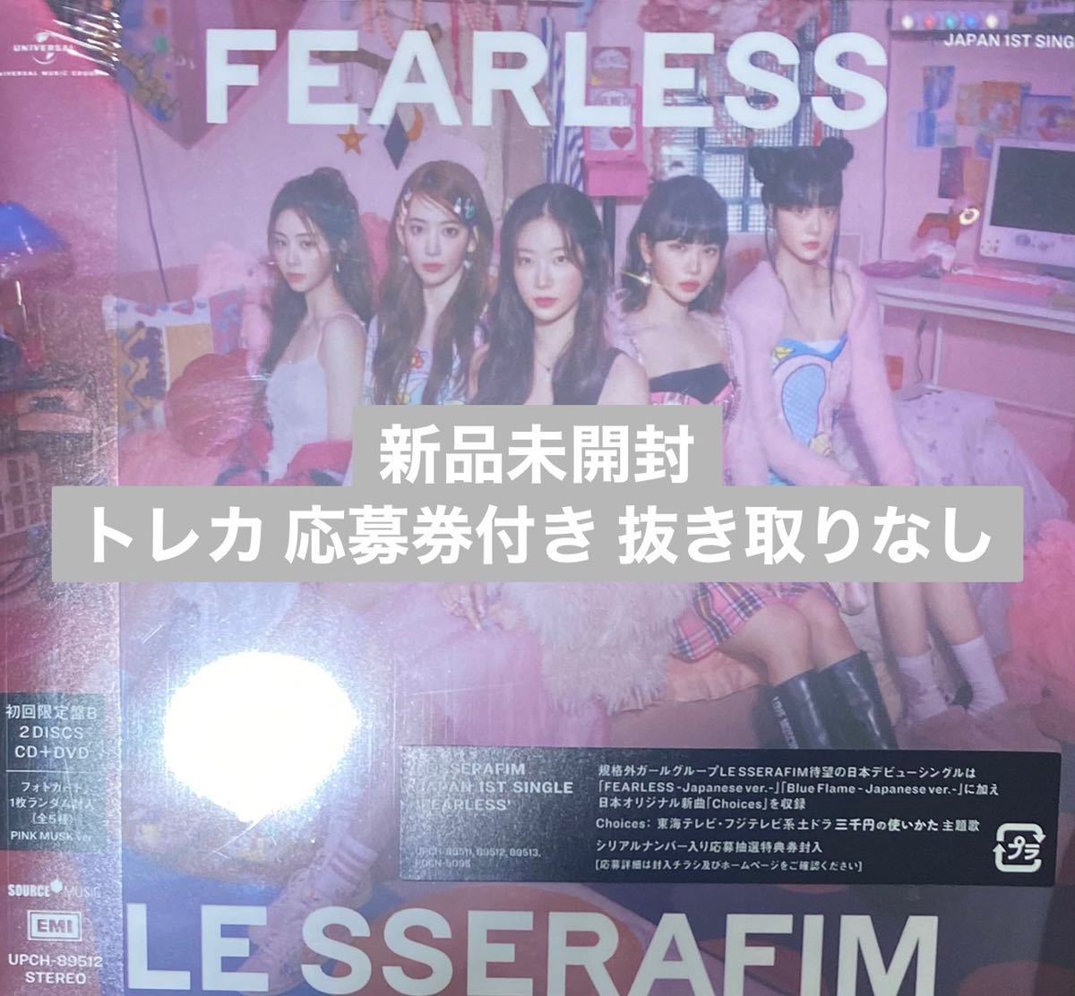 最新作の Le Sserafim ルセラフィム ウンチェ サクラ トレカ fawe.org