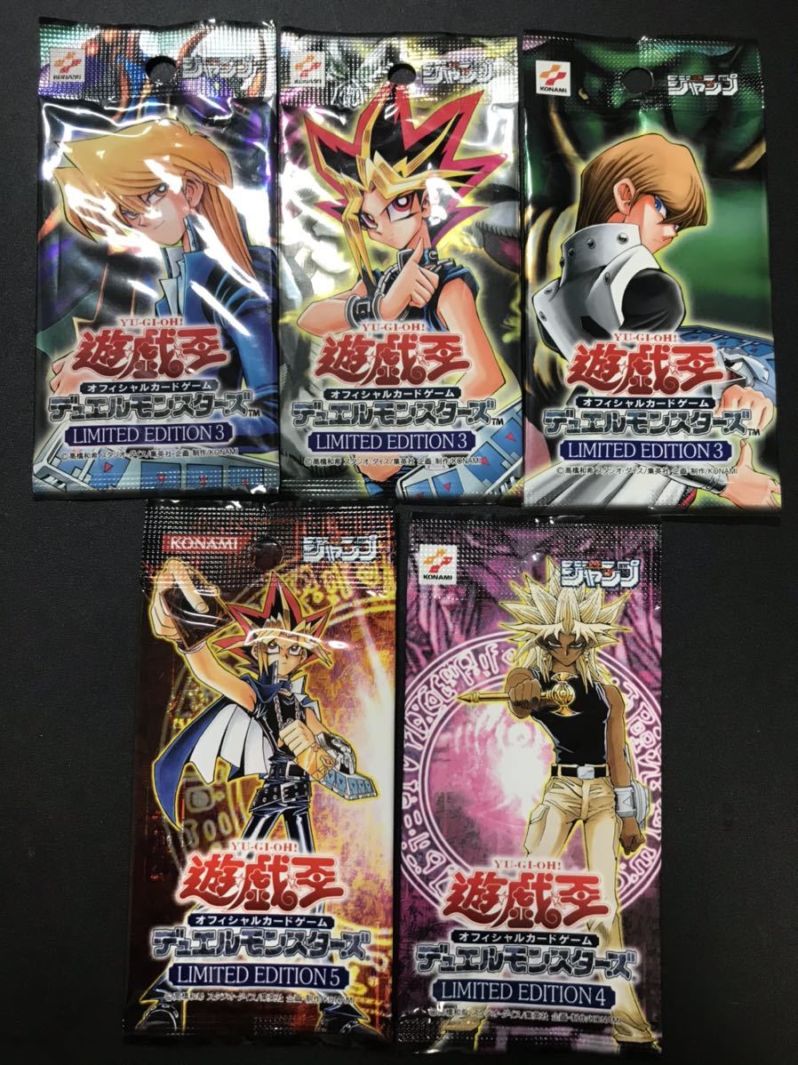 Premium Line 遊戯 海馬セット 新品 未開封 - 通販