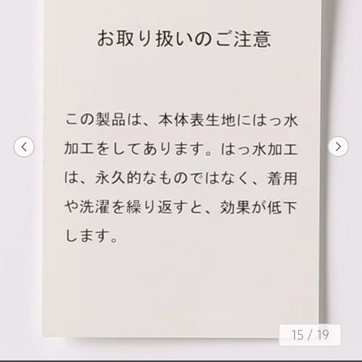 新品タグ付き　ユナイテッドアローズ＜A DAY IN THE LIFE＞ナカワタ フードブルゾンS サイズ　オリーブ色