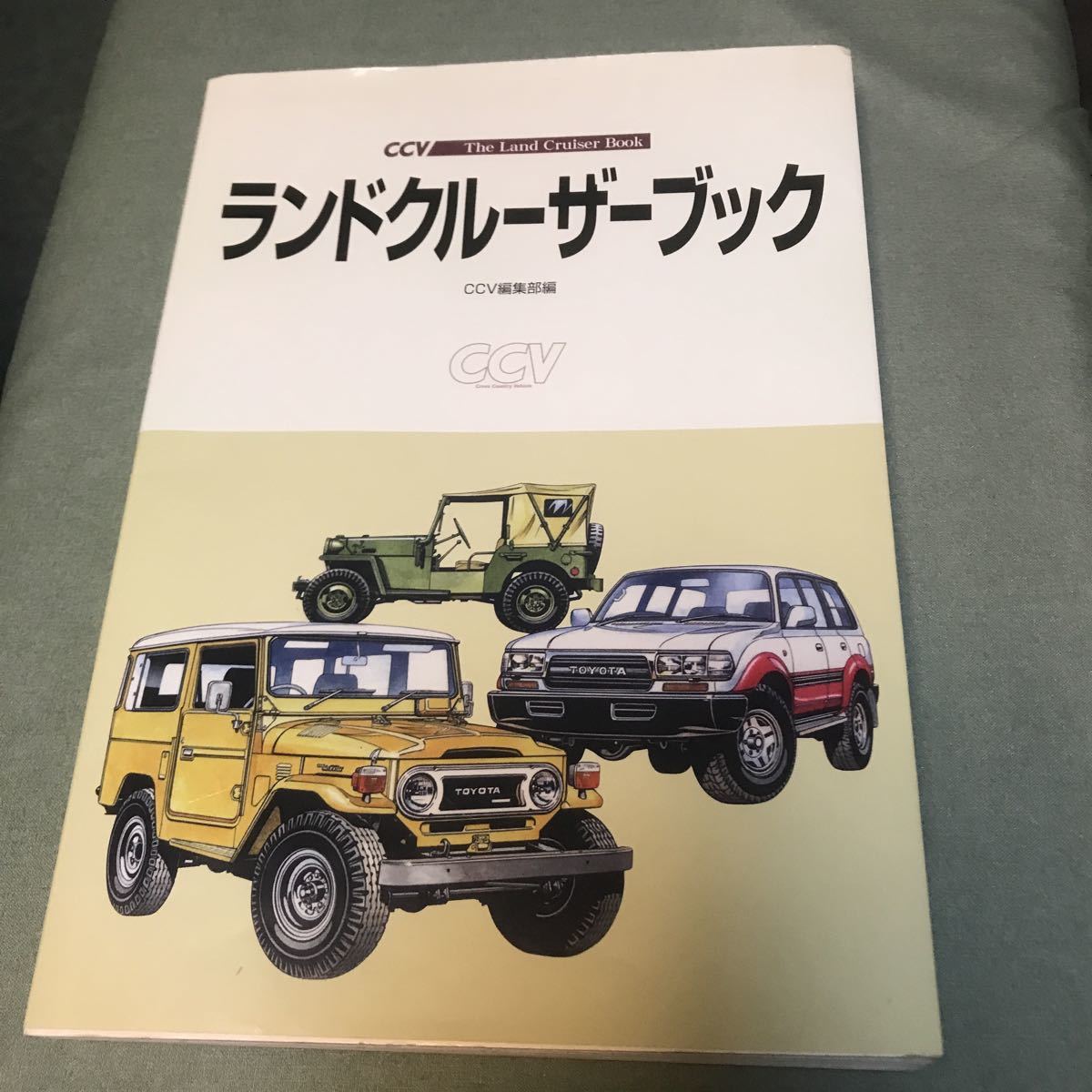 【★超目玉】 100 90 80 70 60 50 40 CCV BOOK CRUISER LAND THE ブック 本 TOYOTA ランドクルーザー プラド FJ 貴重本 ランクル トヨタ HZJ BJ 車種別解説書 【★超目玉】 100 90 80 70 60 50 40 CCV BOOK CRUISER LAND THE ブック 本 TOYOTA ランドクルーザー プラド FJ 貴重本 ランクル トヨタ HZJ BJ 車種別解説書