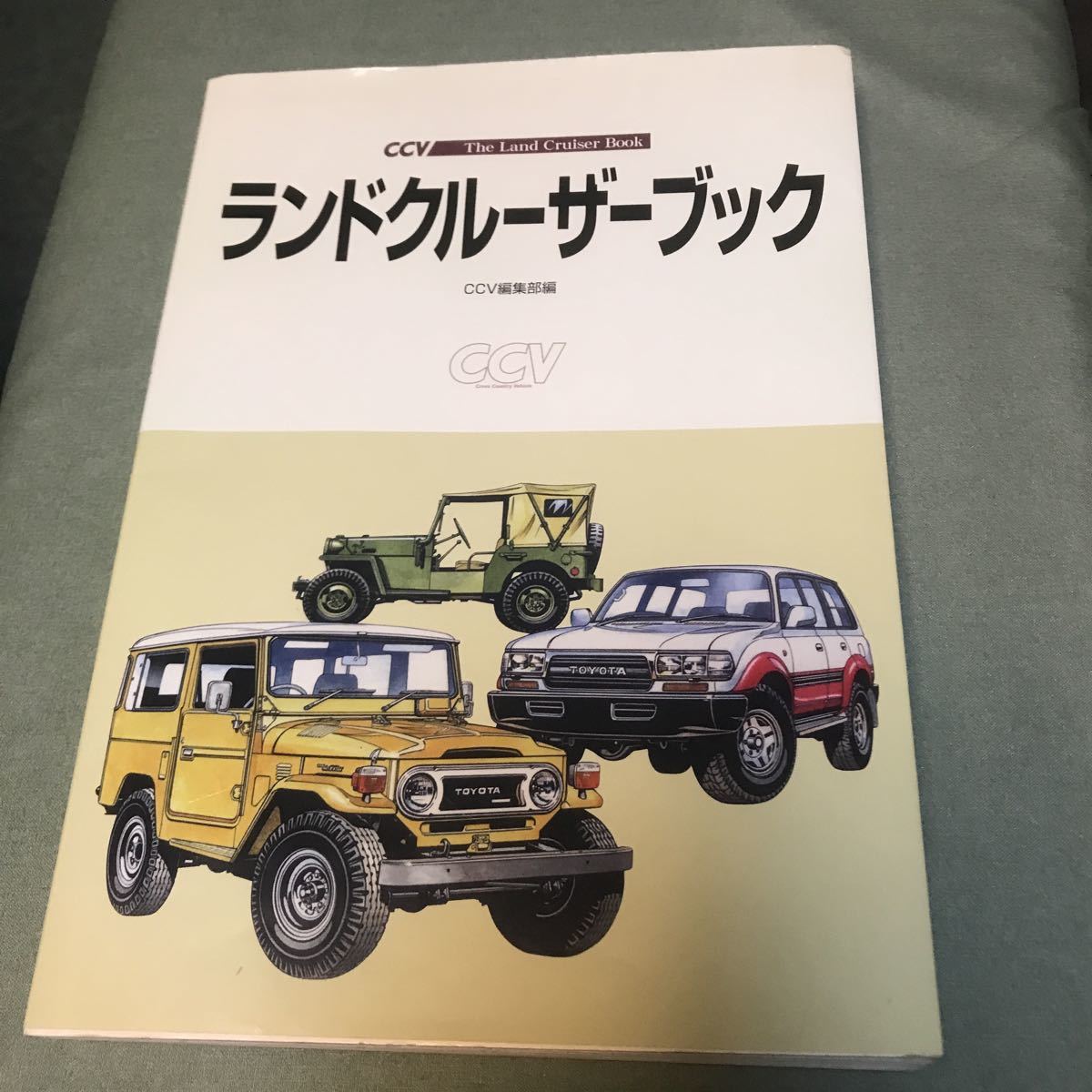 ランドクルーザー ブック　本　TOYOTA THE LAND CRUISER BOOK CCV 40 50 60 70 80 90 100 プラド　FJ BJ HZJ 貴重本　ランクル　トヨタ_画像1