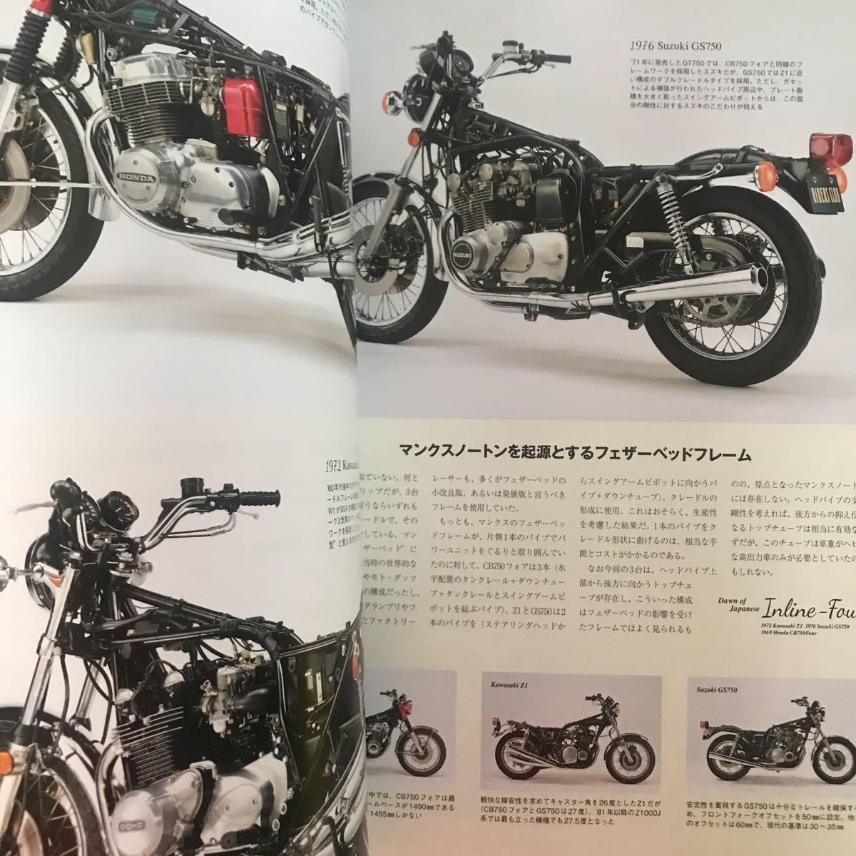 RIDERS CLUB CLASSICкнига@ журнал HONDA CB KAWASAKI Z SUZUKI GS старый машина мотоцикл мотоцикл Triumph Showa машина распроданный машина 