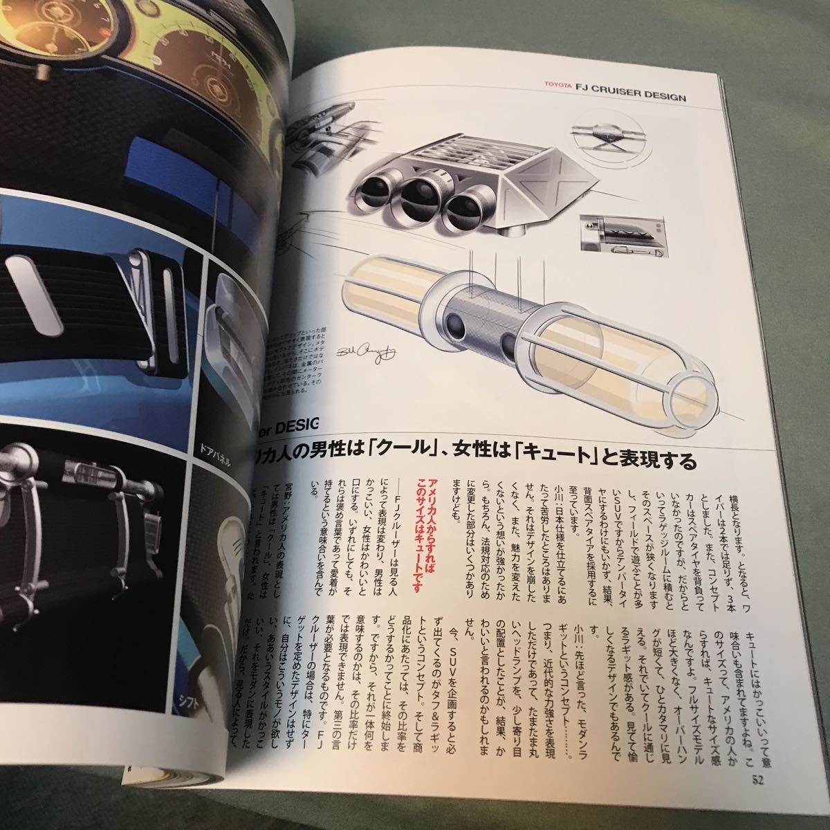 TOYOTA FJ CRUISER CUSTOM BOOK 本　雑誌　トヨタ FJクルーザー　カスタム ブック　貴重本　japanese car magazine_画像5