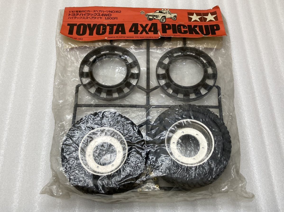 タミヤ 1/10 トヨタ ハイラックス 4WD スペアタイヤ TOYOTA 4×4 PICKUP