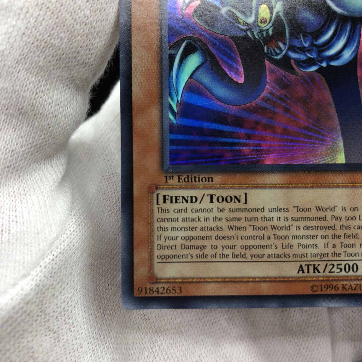 遊戯王 アジア版 トゥーン・デーモン ウルトラレア MRL-073 遊戯王 アジア版 トゥーン・デーモン ウルトラレア MRL-073