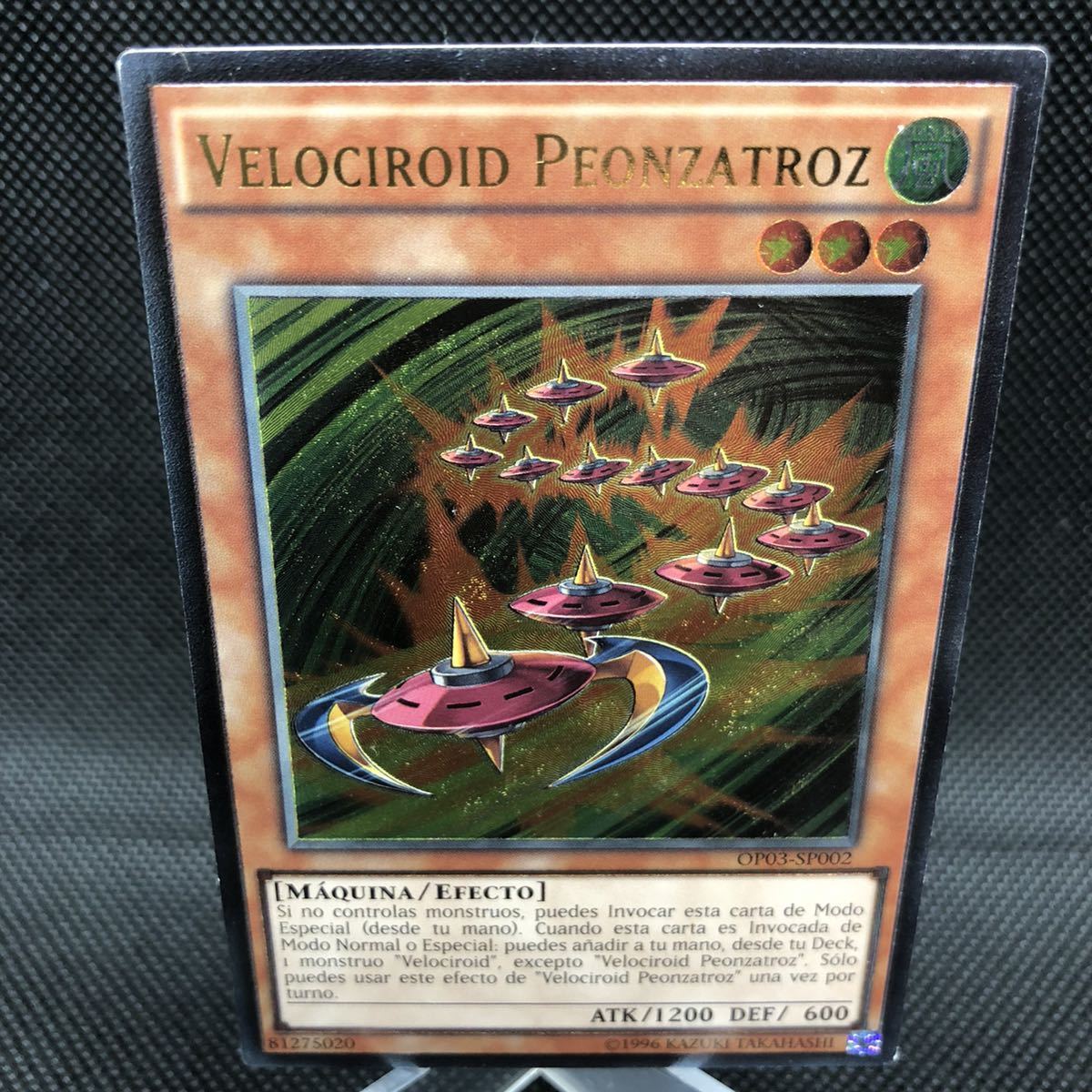 遊戯王 召喚魔術 英語版 レリーフ アルティメット OP - 遊戯王 遊戯王 召喚魔術 英語版 レリーフ アルティメット OP - 遊戯王