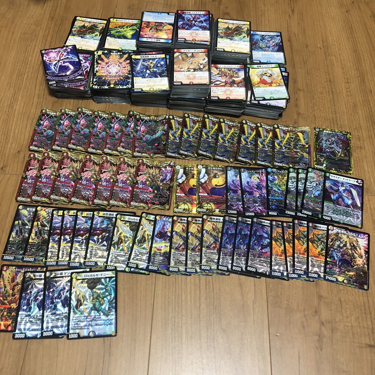 ヤフオク! - デュエルマスターズ デュエルマスターズカード 引退品 まと ヤフオク! - デュエルマスターズ デュエルマスターズカード 引退品 まと