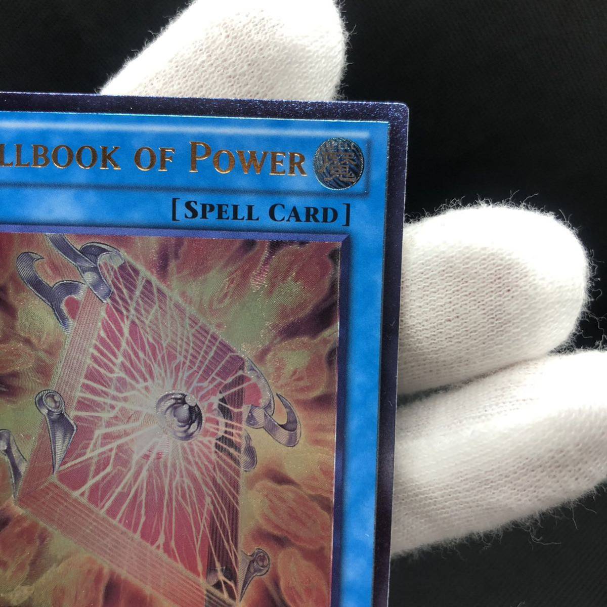訳あり品】遊戯王 英語版 ヒュグロの魔導書 アルティメットレア 訳あり品】遊戯王 英語版 ヒュグロの魔導書 アルティメットレア