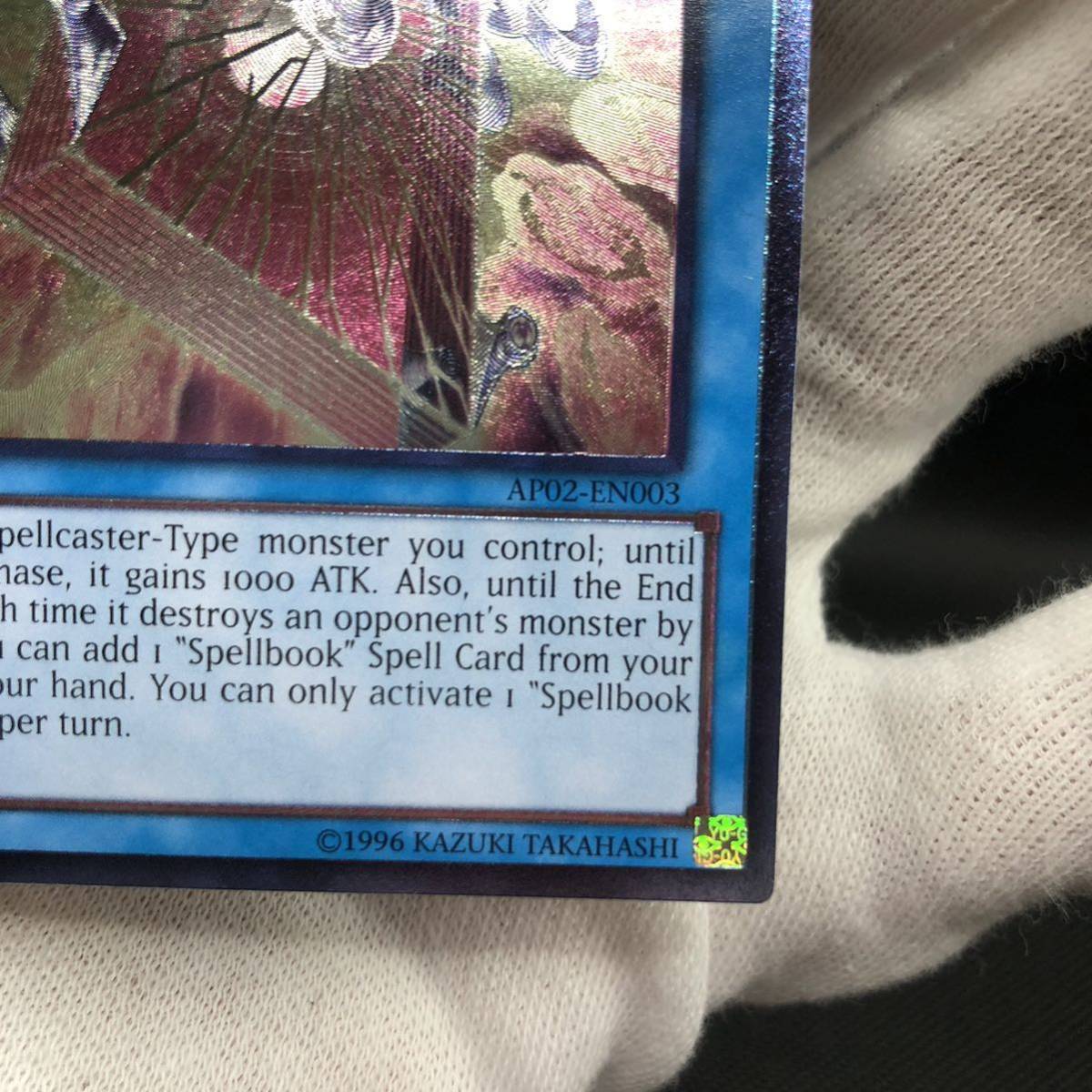 訳あり品】遊戯王 英語版 ヒュグロの魔導書 アルティメットレア 訳あり品】遊戯王 英語版 ヒュグロの魔導書 アルティメットレア