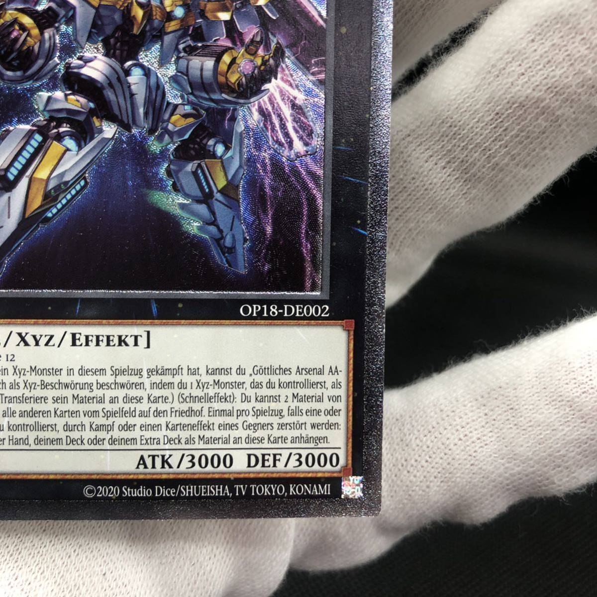 未使用品】遊戯王 英語版(ドイツ版) 遊戯王 天霆號アーゼウス 未使用品】遊戯王 英語版(ドイツ版) 遊戯王 天霆號アーゼウス