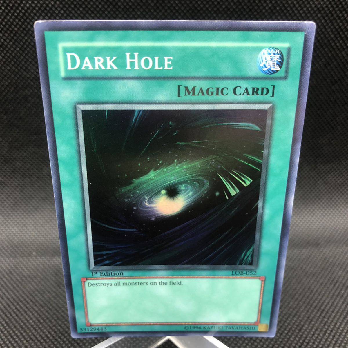 遊戯王 英語版(アジア 版) ブラック・ホール スーパーレア LOB 遊戯王 英語版(アジア 版) ブラック・ホール スーパーレア LOB
