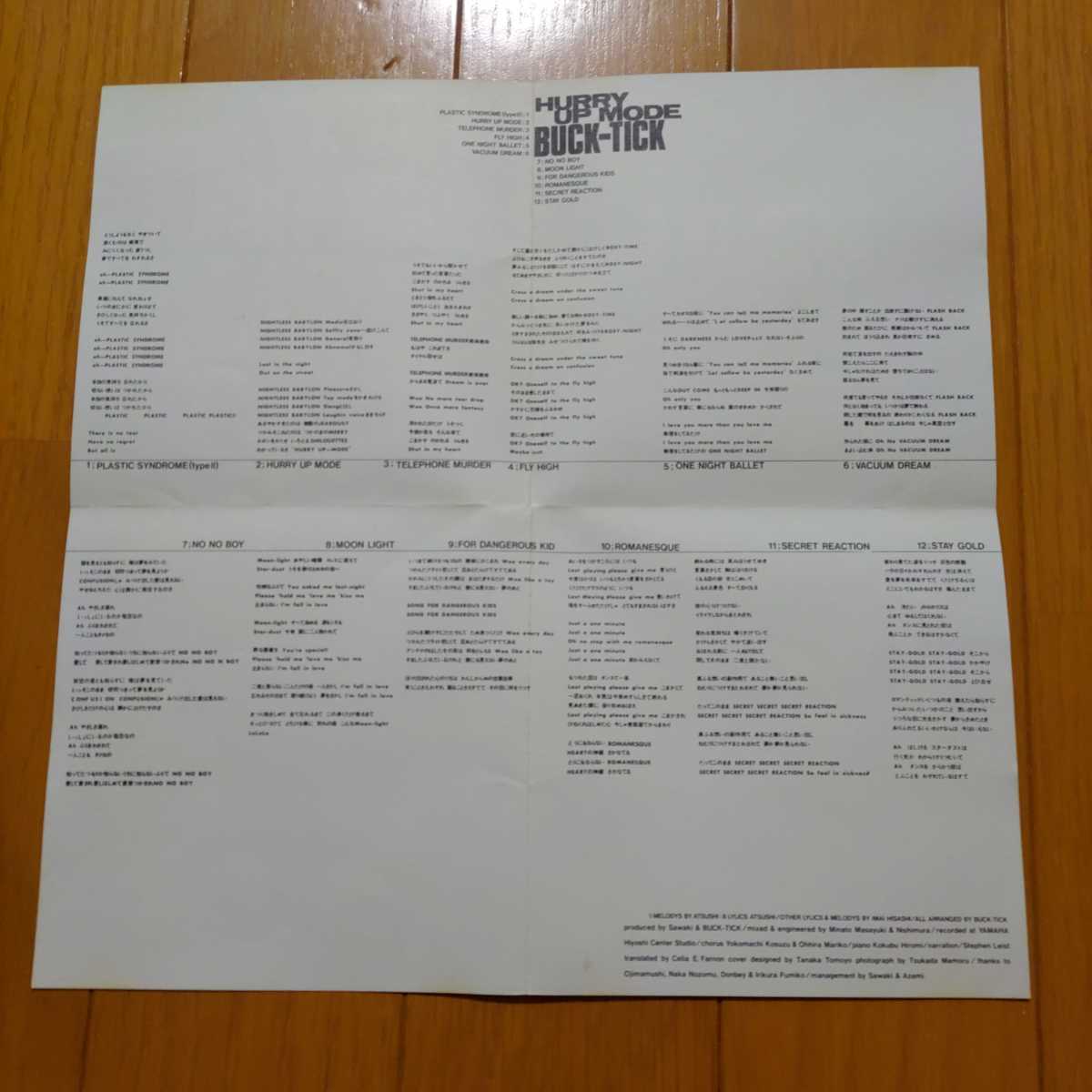 激レア BUCK-TICK Hurry Up Mode インディーズ盤CD greeninsp.com