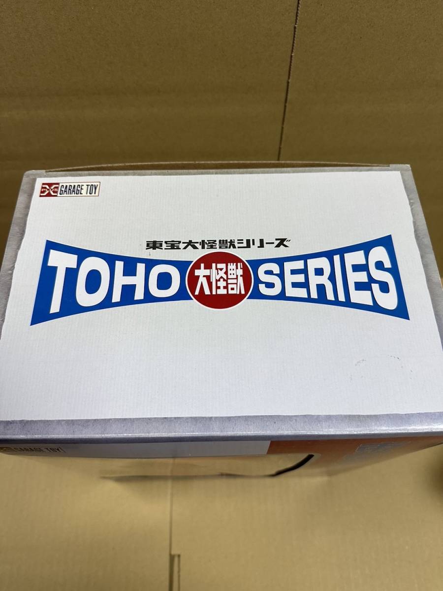 X-PLUS 東宝大怪獣シリーズ メカゴジラ 1975 発光ver. 少年リック限定