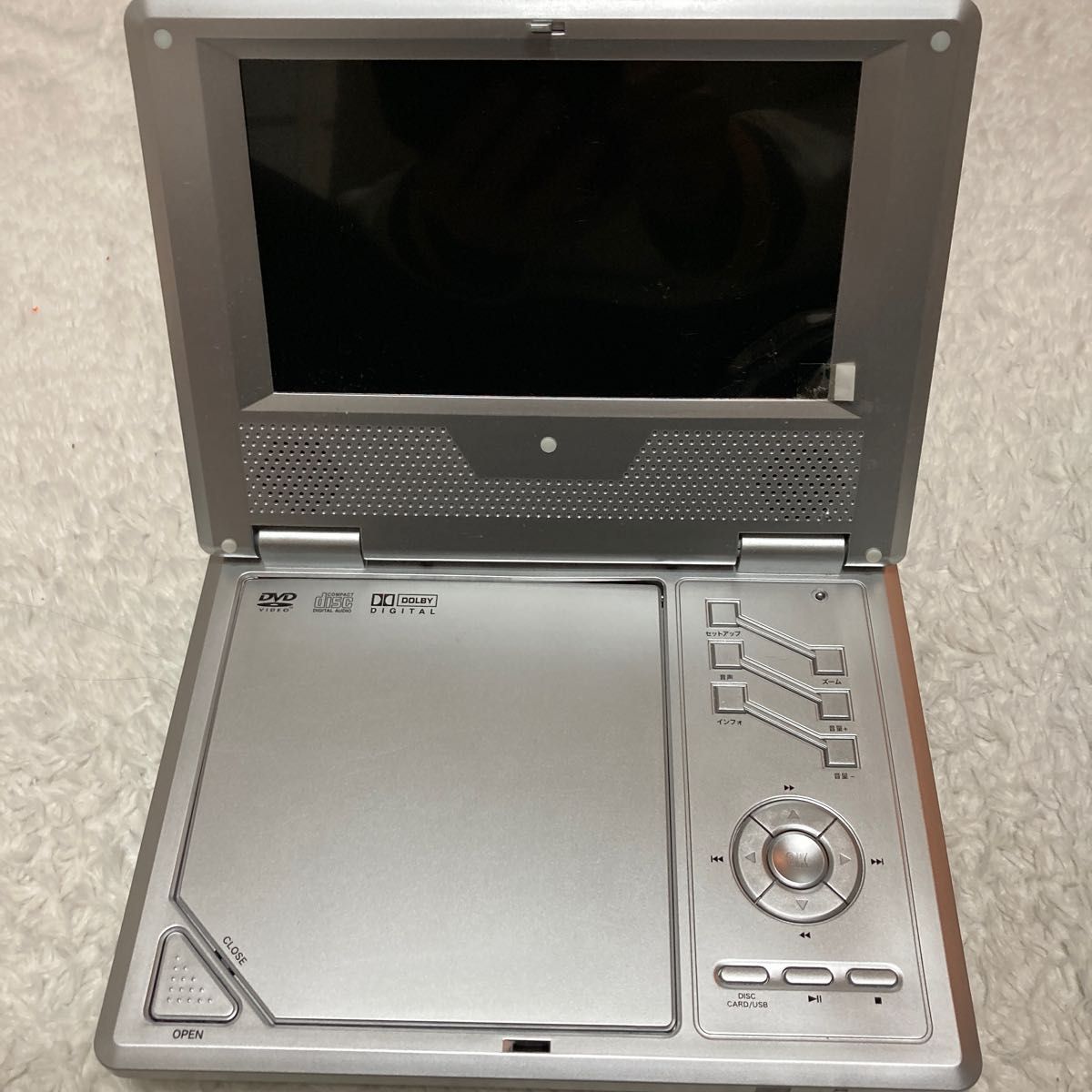 ジャンク　7インチ液晶搭載ポータブルDVDプレーヤー