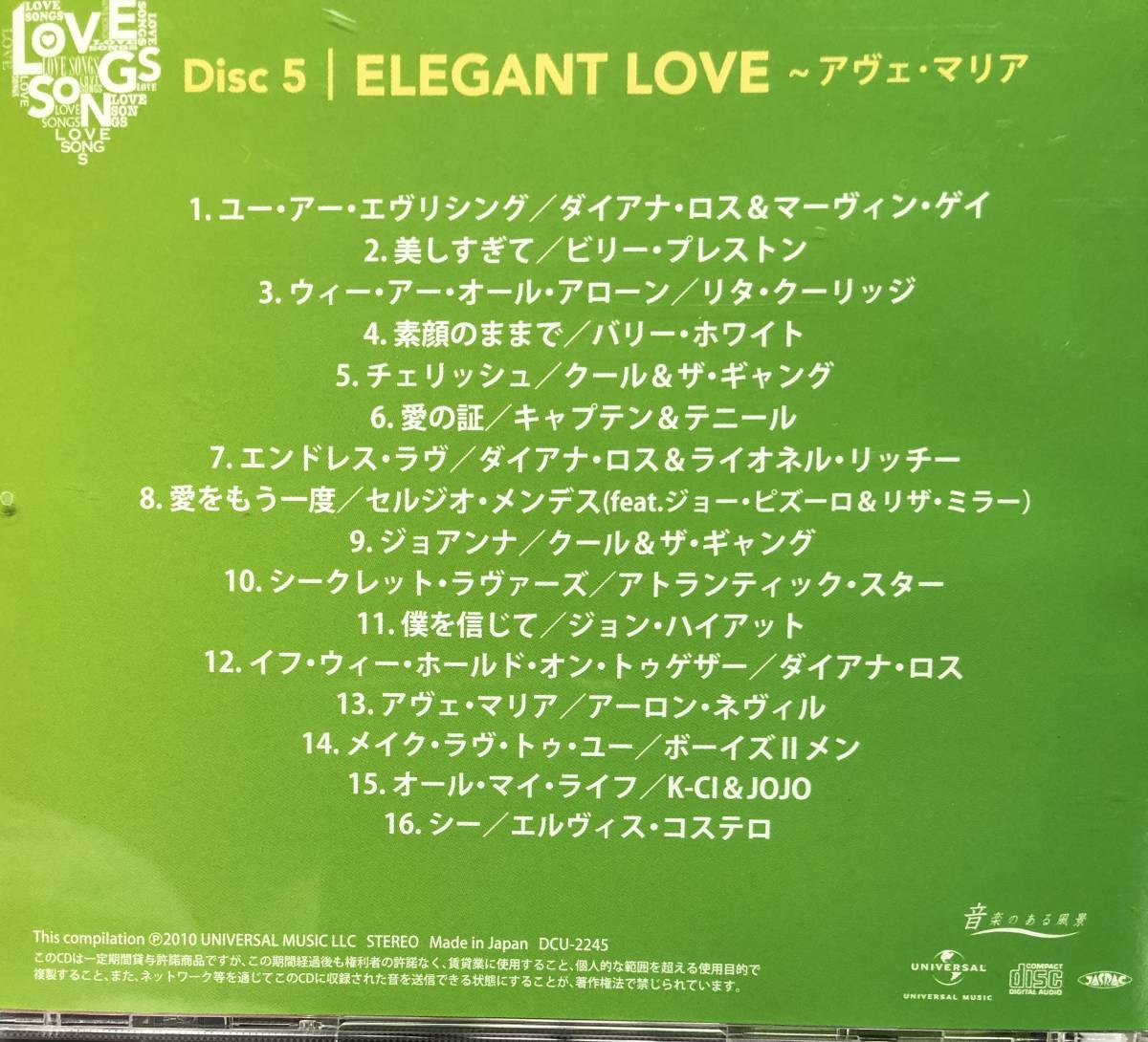 チェリッシュ CD BOX 「LOVE」4枚組 完売しました cisassessment.com