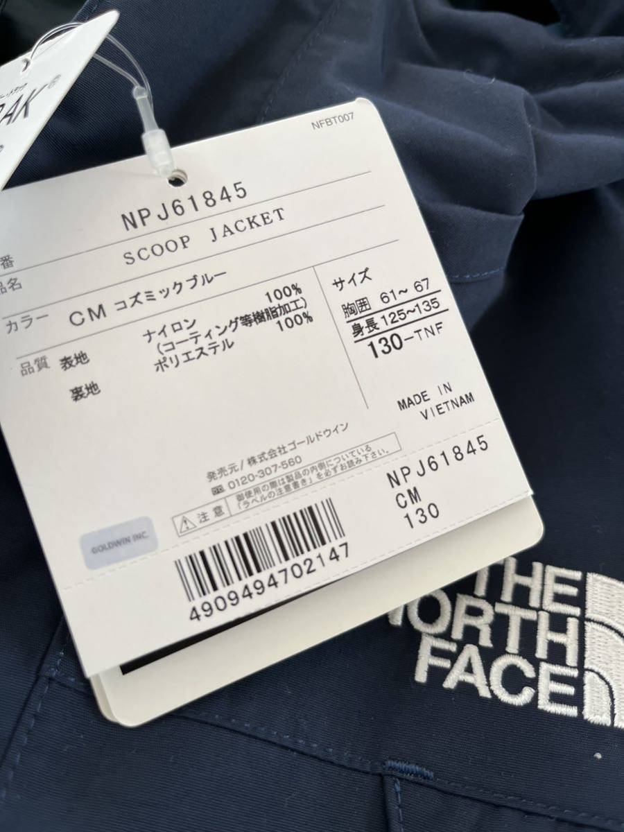 THE NORTH FACE ノースフェイス☆ 新品タグ付☆ スクープジャケット　キッズ　130_画像3