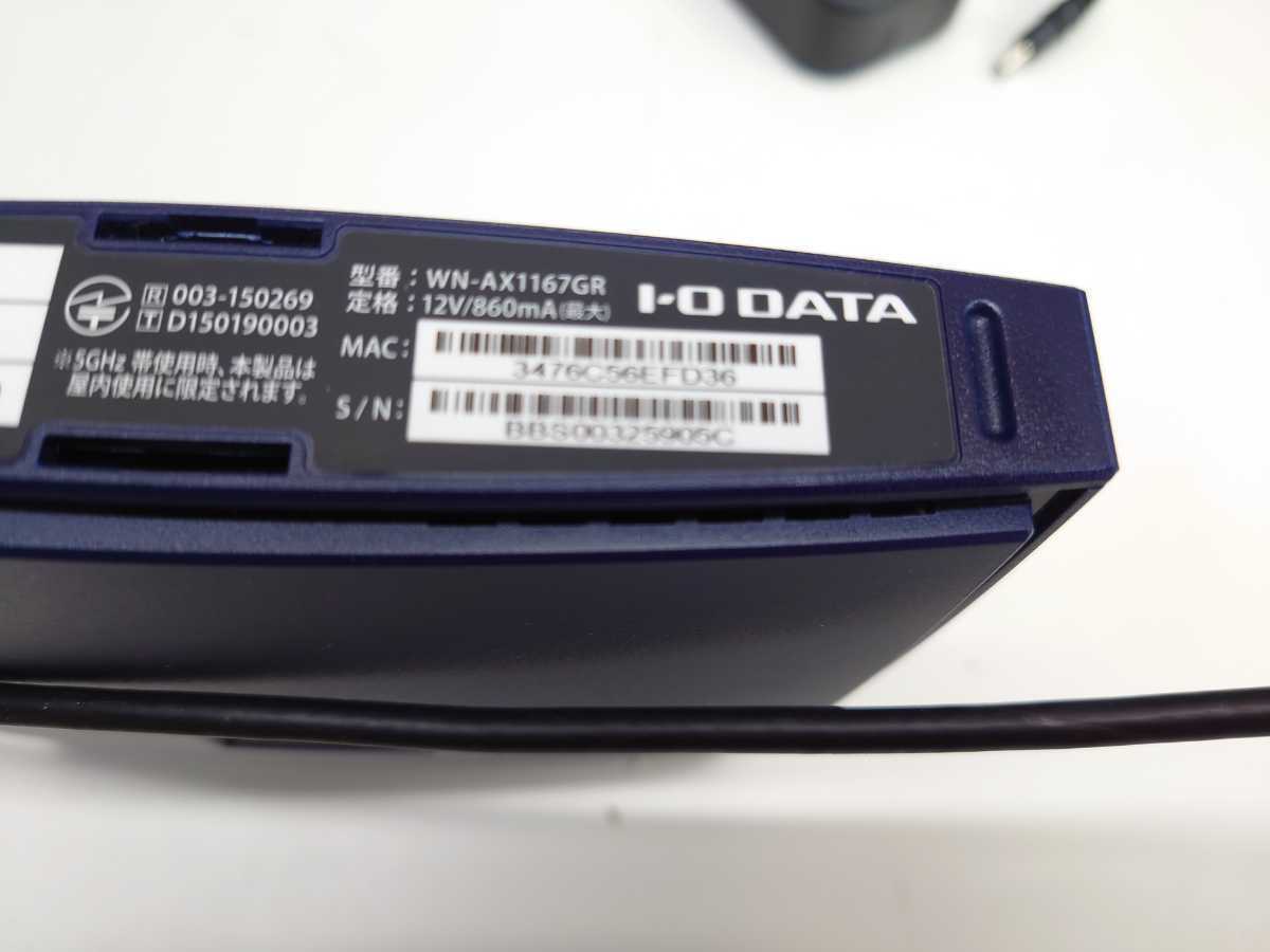 I・O DATA WN-AX1167GR2 Wi-Fiルーター タブレット | lawmedia.ch