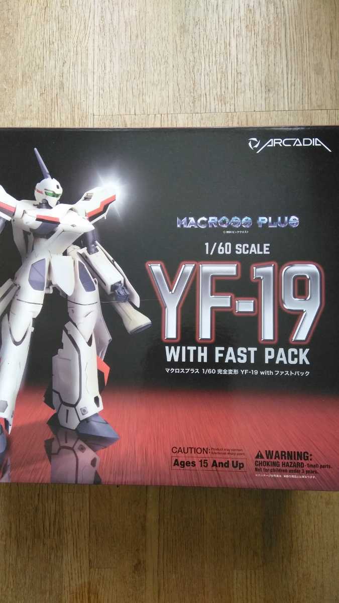 アルカディア マクロスプラス 1/60 YF-19 with ファストパック www