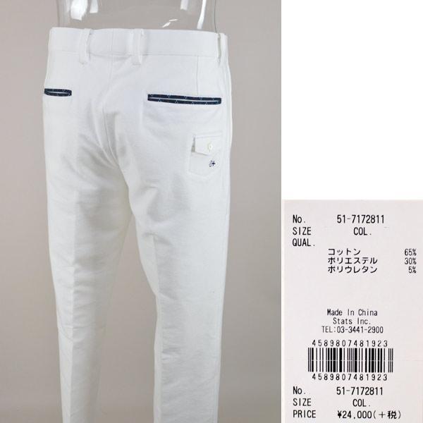 3割引【カミーチャスポルティーバ】メンズ パンツ 85cm 白 3割引【カミーチャスポルティーバ】メンズ パンツ 85cm 白
